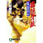  туман . лет магазин -.. корень ....-| огонь склон ..