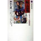 .. смысл земля |....