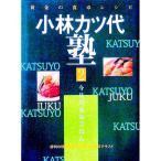  Kobayashi katsu плата .2| Kobayashi katsu плата 