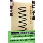 .. делать .|.. широкий Taro 