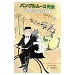  van bru мусс . сырой ...... серп кама | рукоятка s* Andre незначительный 