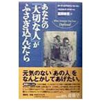  ваш [ важный человек ].... включено ...| - bi L *F.ama кукла | роллер *ep нагрудник n* Rozen 
