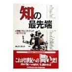 [.]. передний край -... сейчас . в дальнейшем . один глаз . понимать -| Valis *du