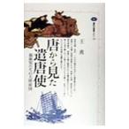  Tang из видел . Tang .|..