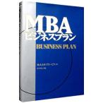 MBA бизнес план | свечение винт 