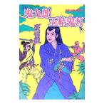 . 9 .... лампа (.. 9 . серии 3)| Takahashi Katsuhiko 
