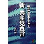  новый вместе производство ...|...