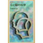  сердце ... наука |.. прямой line 