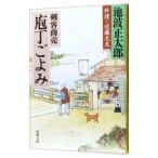 . покупатель quotient .-. шт ...-(. покупатель quotient . серии 17)| Ikenami Shotaro 