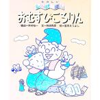 рисовый шарик .. rin |.книга@....