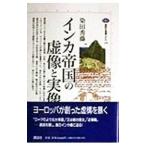  in ka. страна. . изображение . реальный изображение |. рисовое поле превосходящий глициния 