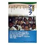 a Rav | большой . Kazuo 