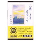  человек .. .. делать | Suzuki подлинный песок женщина 