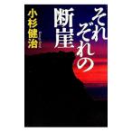  каждый ..| Kosugi Kenji 
