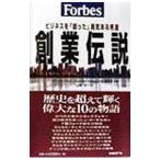 Forbes создание легенда | Daniel * блеск 