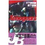  Xenogears | день нижняя часть ..| лес внизу прямой родители 