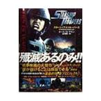 Yahoo! Yahoo!ショッピング(ヤフー ショッピング)スターシップ・トゥルーパーズ／Ｓａｍｍｏｎ，Ｐａｕｌ Ｍ．