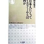  день сам для стул la-m - какой-либо | Suzuki . Хара 