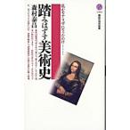 ... .. искусствоведение | лес ...