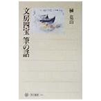  документ . 4 . кисть. рассказ |.. гора 