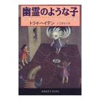 ... подобный .| torii * разделение ten