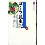 .... насекомое регистрация |.. полный 