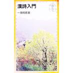 . поэзия введение | один море ..