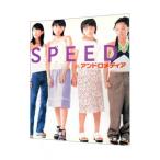 SPEED in and ro носитель информации 