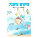  большой ...| Yoshimura бамбук .