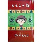 mo. это рассказ | Sakura ...