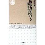 . мощный . присоединение .|. рисовое поле правильный .