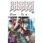 ＢＡＳＡＲＡ 3／吉田鴫