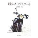 .. Kics ta-to|. глициния оригинальный 