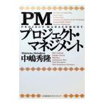 PM Project * management | средний . превосходящий .