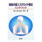 ... . входить стерео Lloyd терапевтические рука книжка | Adachi полный [ сборник ]