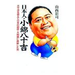  день сам * маленький .. 10 .| гора запад ..