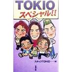 ＴＯＫＩＯスペシャル！！／スタッフＴＯＫＩＯ