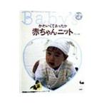 Yahoo! Yahoo!ショッピング(ヤフー ショッピング)かわいくてあったか赤ちゃんニット