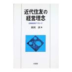  новое время Sumitomo. управление ..|. холм .