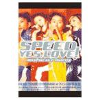 SPEED YES,LOVE! make a rising