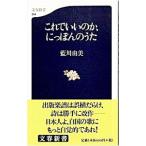  это .... .,..... ..| индиго река . прекрасный 