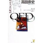 QED карты Hyakunin Isshu. .| takada . история 