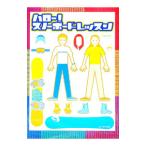ハロー！スノーボードレッスン−入門編−／マリン企画