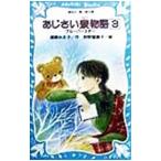 a.... история 3|. глициния ...