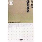  хайку ..| деньги шлем futoshi 