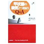 . форма .. болезнь .. есть ..Q&A| красный . документ человек 