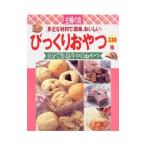 Yahoo! Yahoo!ショッピング(ヤフー ショッピング)びっくりおやつ３３０種