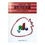  зуб . предотвращение место .|. место тысяч ..