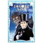 ji cut ... hyde .|R*L*s tube nson