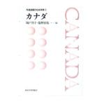 .. различные страна. общество гарантия 3| Tokyo университет выпускать .